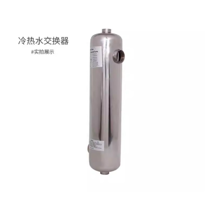 Pool Water Heat Exchanger Stainless - Attrezzatura per piscina, scambiatori di acqua