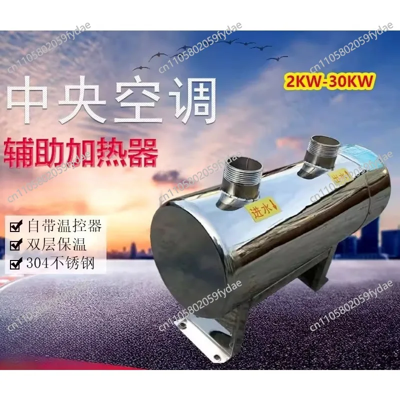 Scambiatore di Calore per Pisc - Pool Water Heat Exchanger Stainless recensione e prezzo