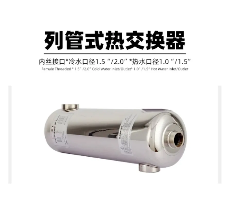 Scambiatore di calore per pisc - Pool Water Heat Exchanger Stainless recensione e prezzo