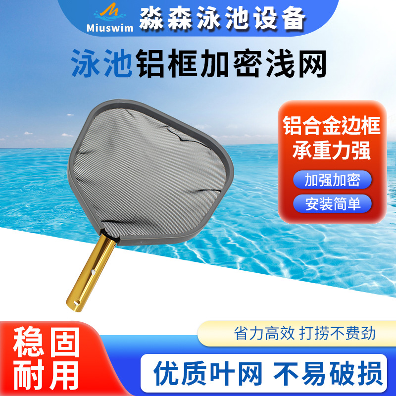 Rete a maglia fine con telaio  - Swimming Pool Skimmer Net Leaf Rake recensione e prezzo