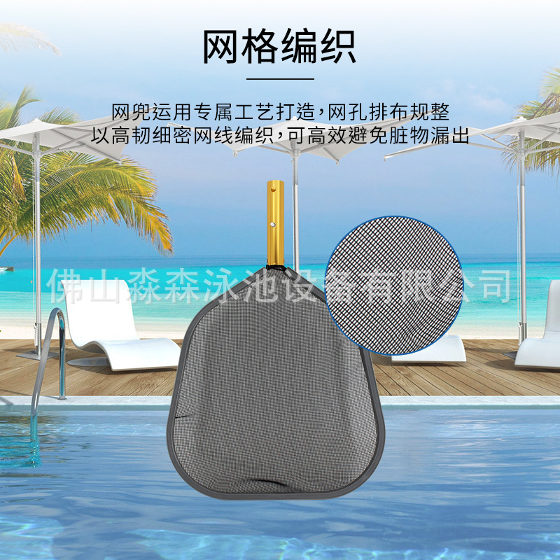 Rete a maglia fine con telaio  - Swimming Pool Skimmer Net Leaf Rake recensione e prezzo
