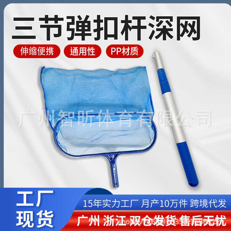 Rete Telescopica per Pulizia P - Swimming Pool Skimmer Net Leaf Rake recensione e prezzo
