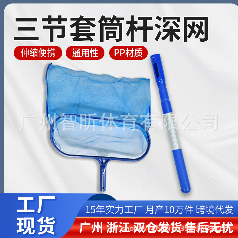Rete Telescopica per Pulizia P - Swimming Pool Skimmer Net Leaf Rake recensione e prezzo