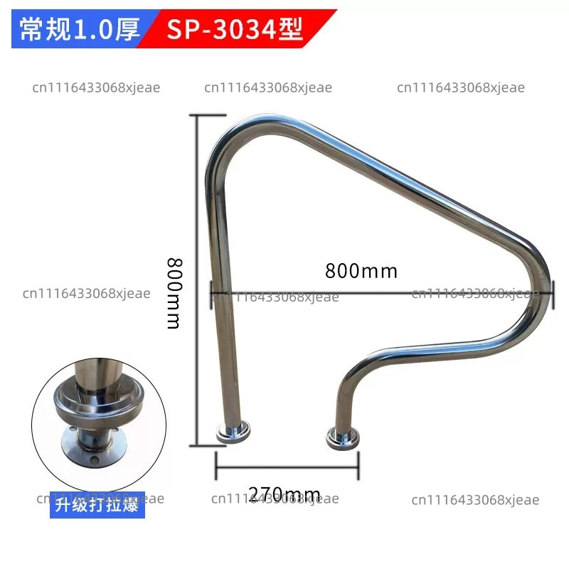 Corrimano per piscina in accia - Swimming Pool Safety Handrail Stainless recensione e prezzo