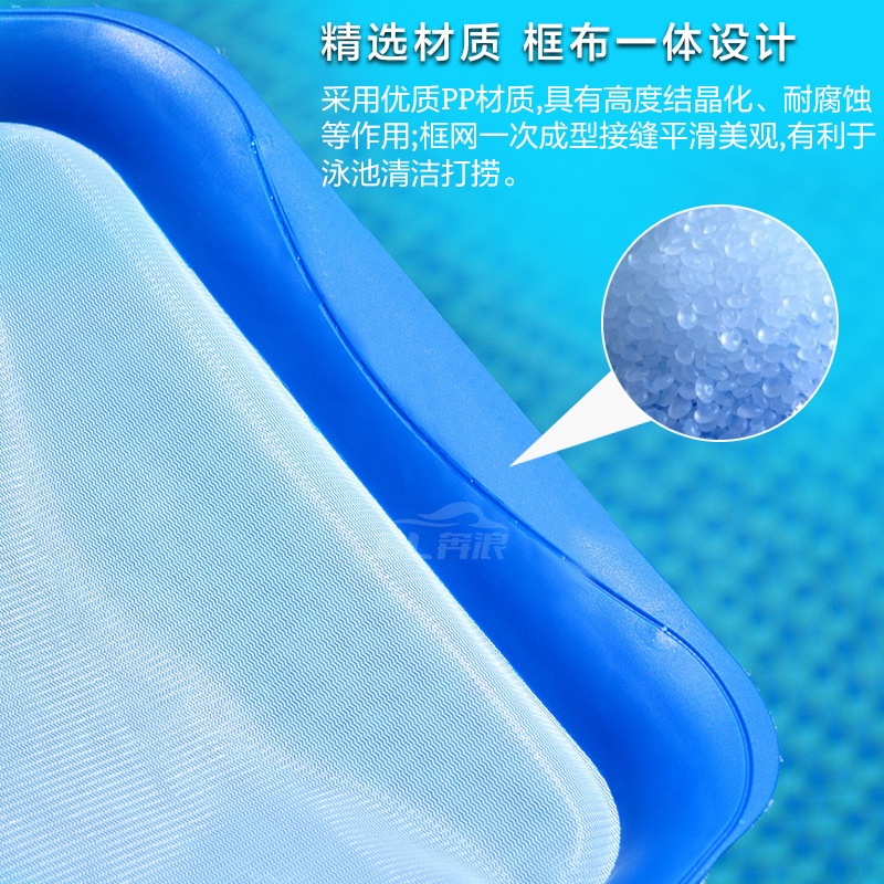 Rete per la pulizia della pisc - Swimming Pool Skimmer Net Leaf Rake recensione e prezzo