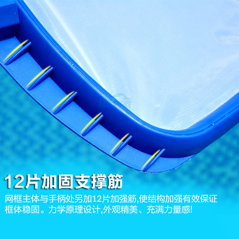 Rete per la pulizia della pisc - Swimming Pool Skimmer Net Leaf Rake recensione e prezzo