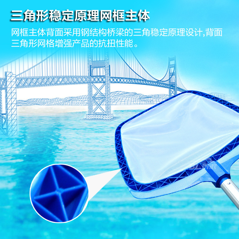 Rete per la pulizia della pisc - Swimming Pool Skimmer Net Leaf Rake recensione e prezzo