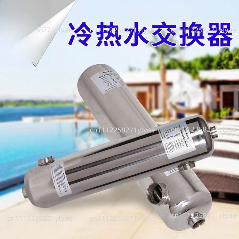 Scambiatore di Calore a Tre Vi - Pool Water Heat Exchanger Stainless recensione e prezzo