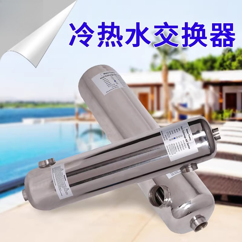 Scambiatore di Calore per Pisc - Pool Water Heat Exchanger Stainless recensione e prezzo