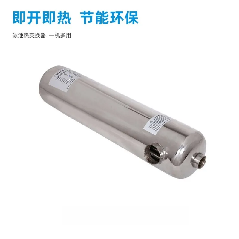 Scambiatore di calore 3T per p - Pool Water Heat Exchanger Stainless recensione e prezzo