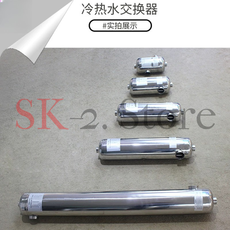 Scambiatore di calore a tre vi - Pool Water Heat Exchanger Stainless recensione e prezzo