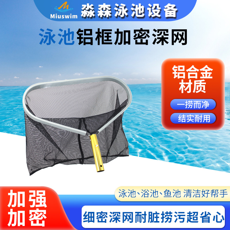 Rete a maglia ultra fine per p - Swimming Pool Skimmer Net Leaf Rake recensione e prezzo