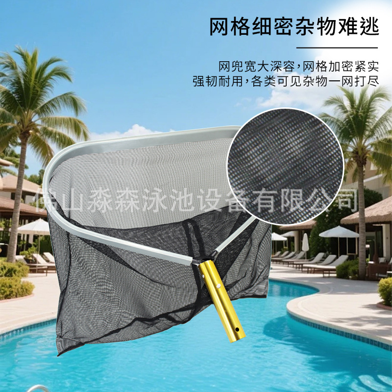 Rete a maglia ultra fine per p - Swimming Pool Skimmer Net Leaf Rake recensione e prezzo