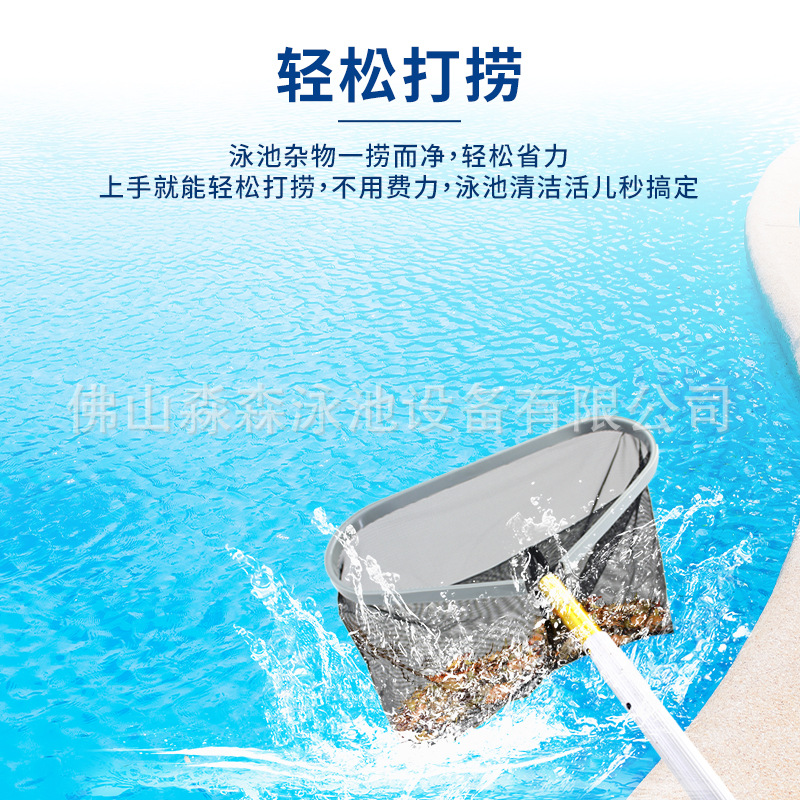 Rete a maglia ultra fine per p - Swimming Pool Skimmer Net Leaf Rake recensione e prezzo