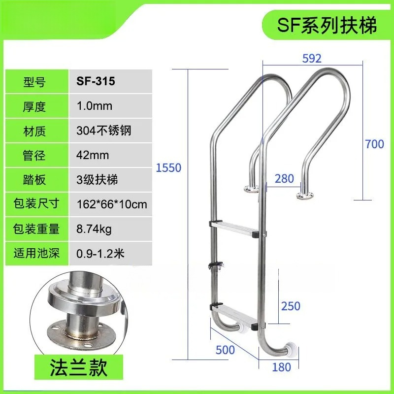 Scala di sicurezza antiscivolo - Swimming Pool Safety Handrail Stainless recensione e prezzo