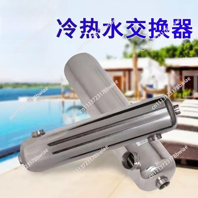 Scambiatore di Calore a Tre Vi - Pool Water Heat Exchanger Stainless recensione e prezzo
