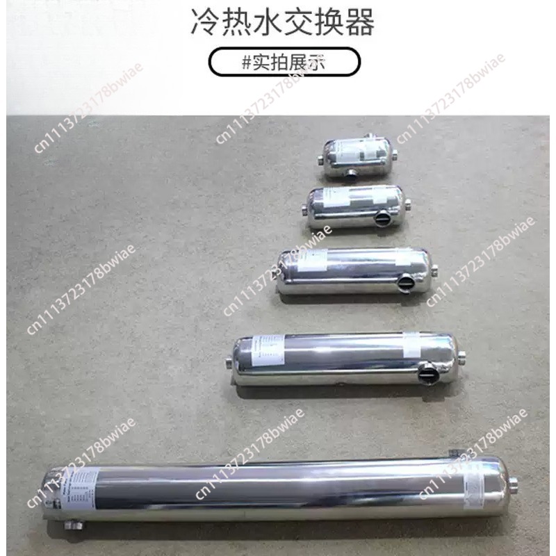 Scambiatore di Calore a Tre Vi - Pool Water Heat Exchanger Stainless recensione e prezzo
